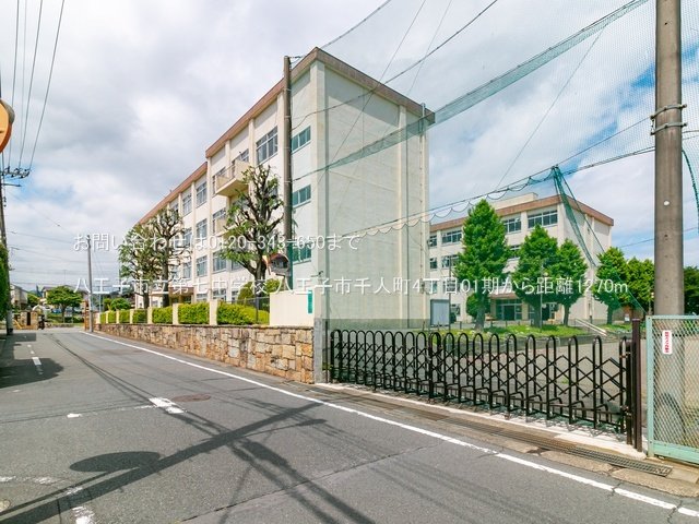 八王子市立第七中学校 撮影日(2022-05-02) 1270m