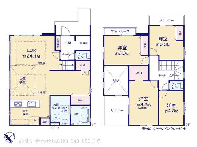 相模原市南区御園6期 1号棟