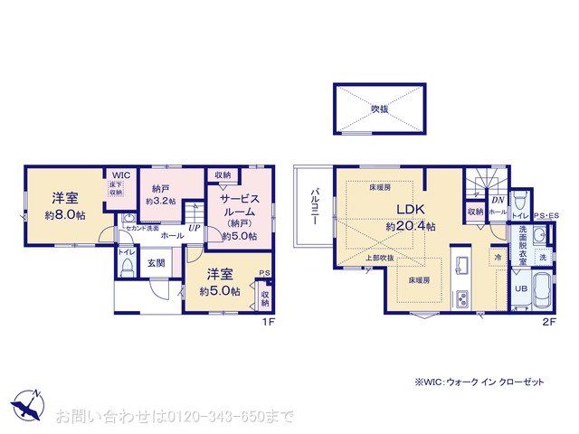 相模原市南区東林間18期 1号棟