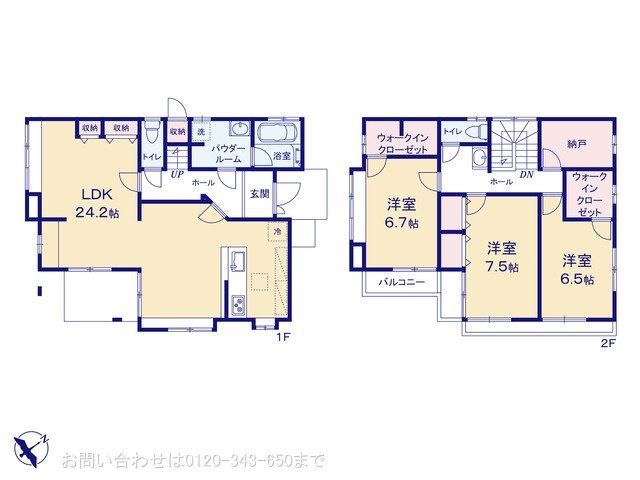 八王子市打越町(1308ー23)  
