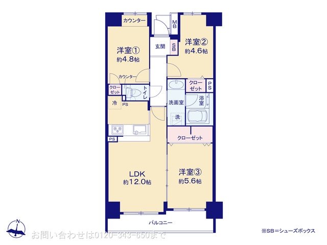 グリーンコーポ淵野辺弐番館 702