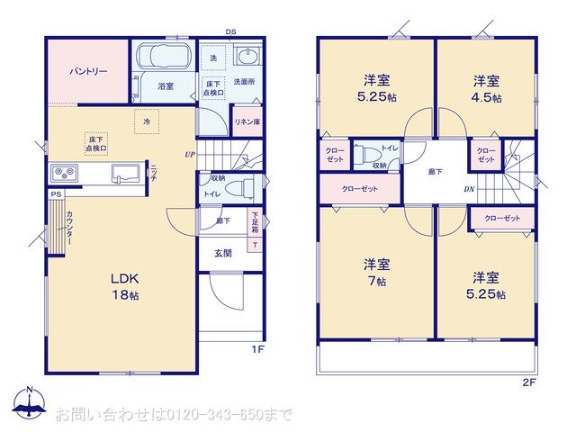 相模原市桜台3期2棟 2号棟