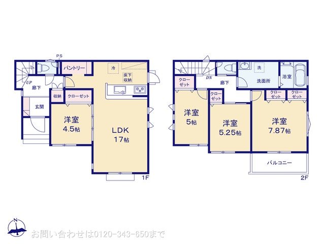 八王子市元本郷町 1号棟