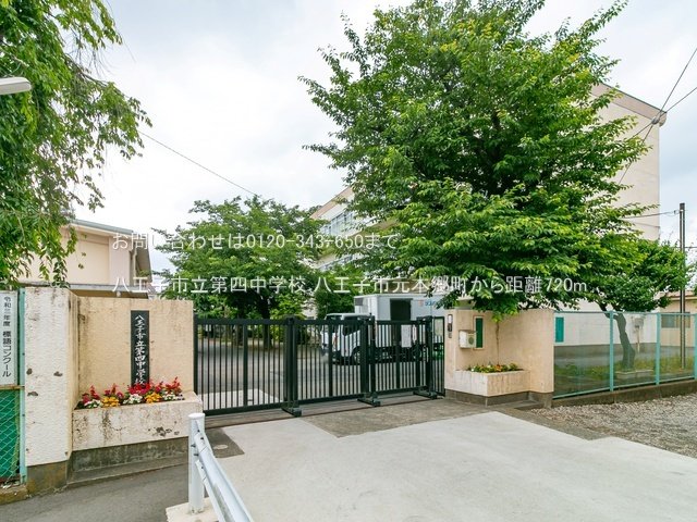 八王子市立第四中学校 撮影日(2022-06-10) 720m