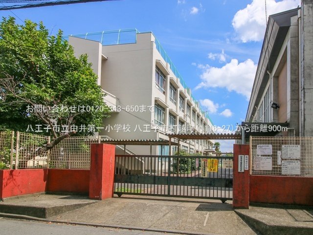 八王子市立由井第一小学校 撮影日(2022-09-05) 900m