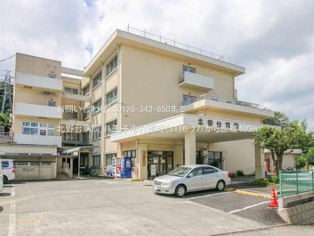 北野台病院 撮影日(2022-09-05) 400m