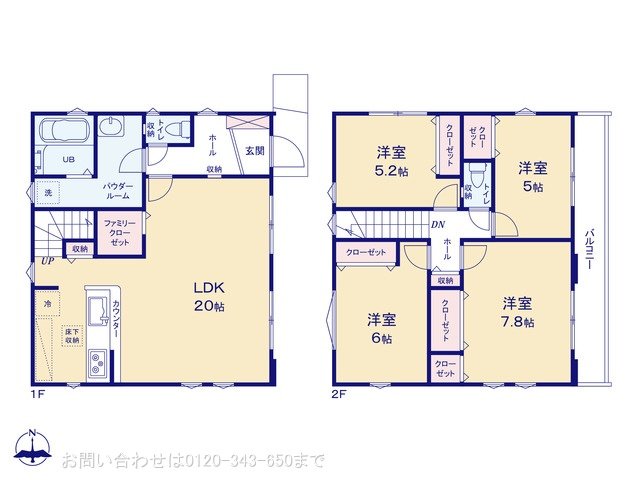 八王子市子安町4期 1号棟
