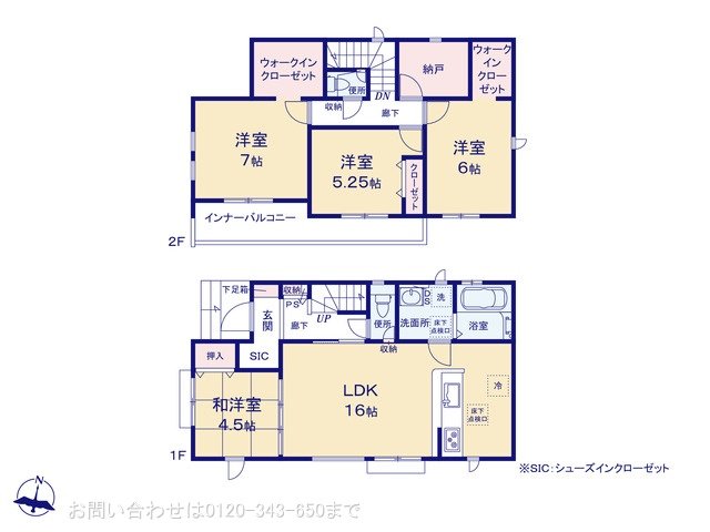 八王子市石川町7期21棟 12号棟