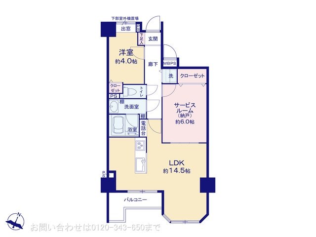 ライオンズステーションプラザ小田急相模原 402