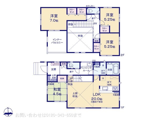 厚木市妻田東1丁目 1号棟