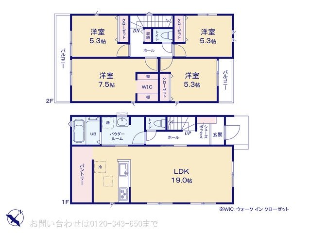 相模原市中央区上溝4丁目 No.4