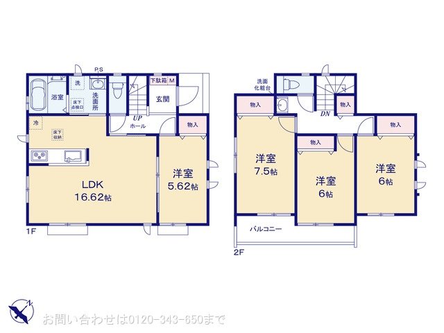 町田市南大谷2丁目13641期 2-D号棟