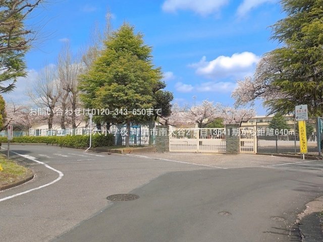 町田市立町田第六小学校 撮影日(2025-04-08) 640m
