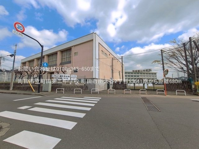 町田市立町田第二中学校 撮影日(2025-04-08) 680m