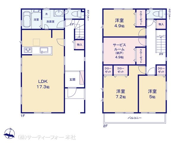 陽光台 3号棟