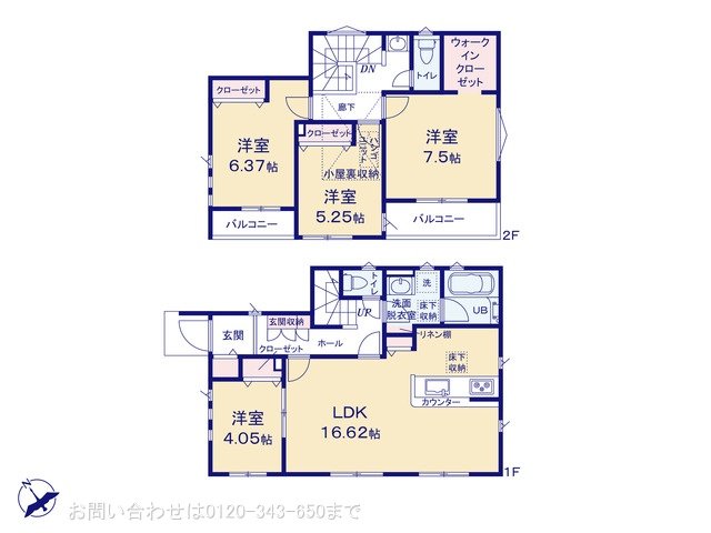 相模原市中央区すすきの町8期 2号棟
