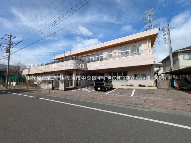 相模原保育園 撮影日(2025-03-18) 1560m