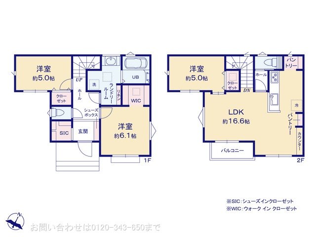 相模原市南区御園3丁目2期 A号棟