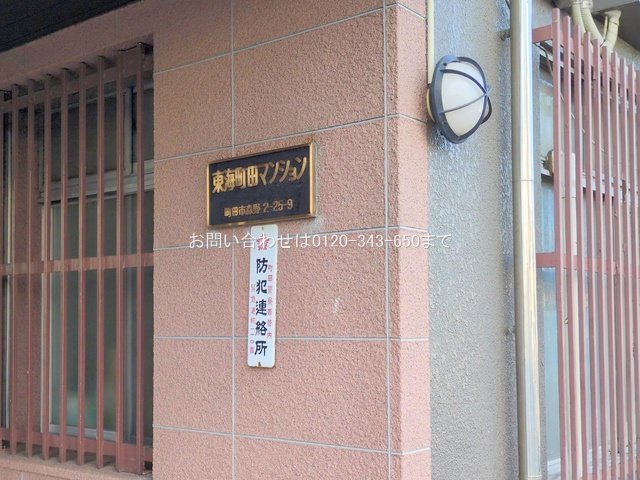 撮影日(2025-11-10 00:00:00)