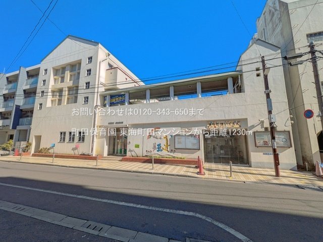 町田保育園 撮影日(2026-02-01) 1230m