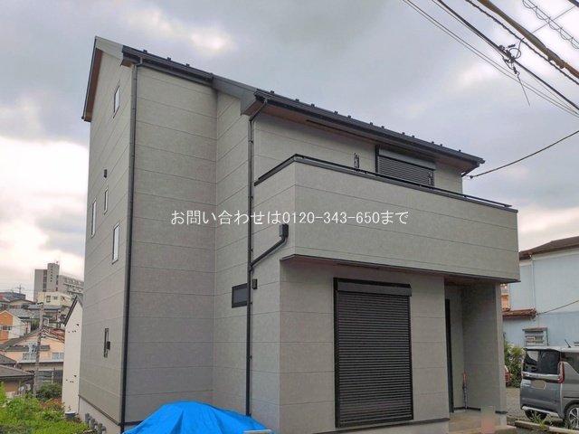 座間市相武台2丁目  