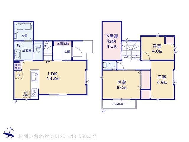 相模原市中央区淵野辺本町4丁目(756ー3)  