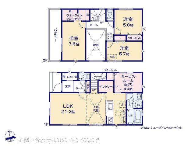海老名市国分南3丁目1期 No.1