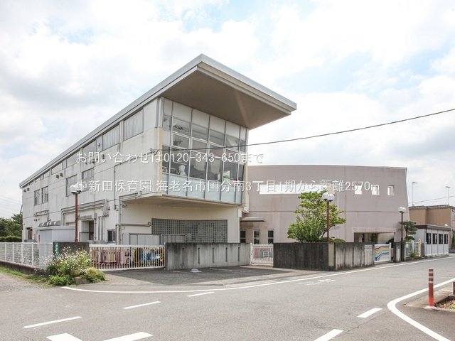 中新田保育園 撮影日(2024-08-02) 2570m