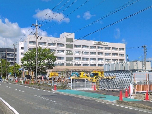 海老名総合病院 撮影日(2025-04-29) 1830m