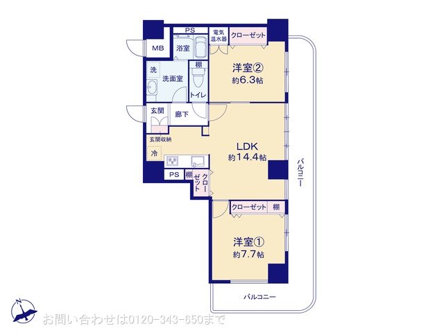 アメニティタワー相模原 605