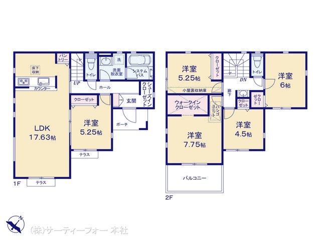 八王子市絹ヶ丘2丁目5期  