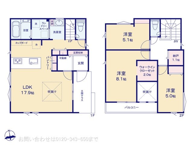 八王子市台町4丁目 No.1