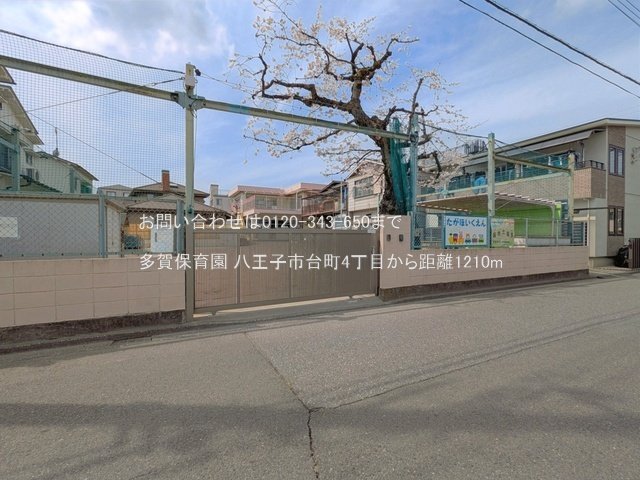 多賀保育園 撮影日(2025-04-08) 1210m