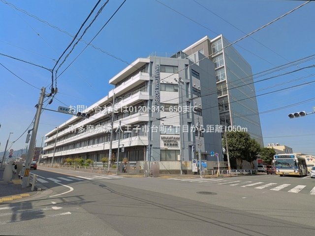南多摩病院 撮影日(2025-04-08) 1050m