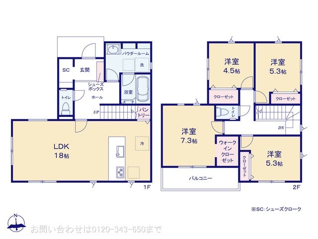 座間市第4入谷東 1号棟
