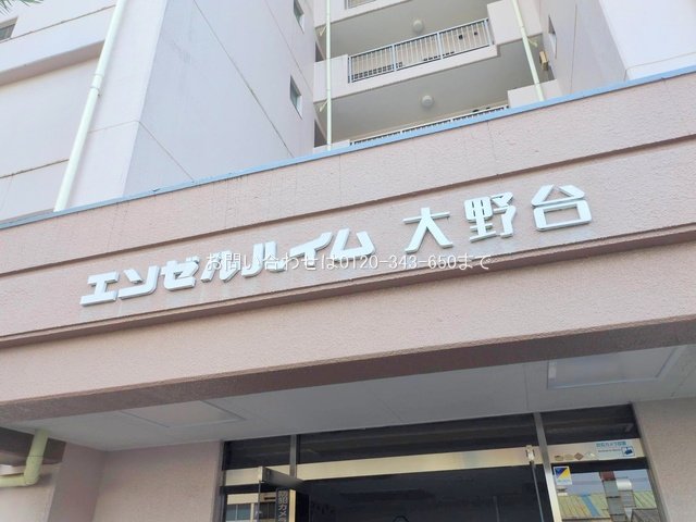 撮影日(2025-09-09 00:00:00)