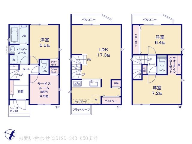 相模原市南区旭町1期 No.1