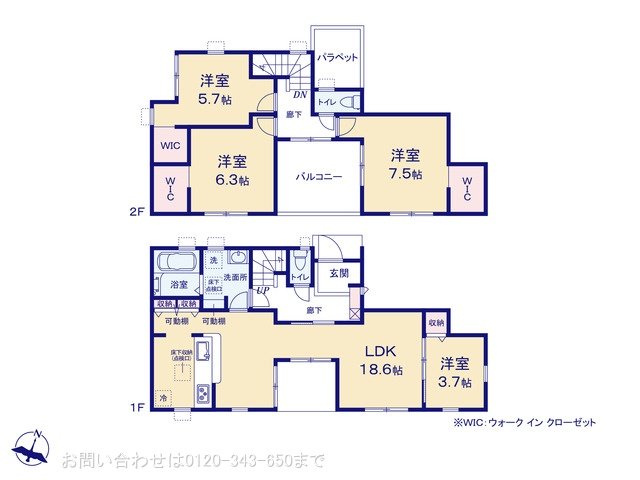 相模原磯部第1期 8号棟