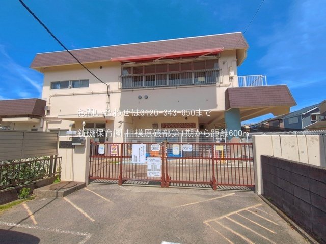 新磯保育園 撮影日(2026-06-17) 600m