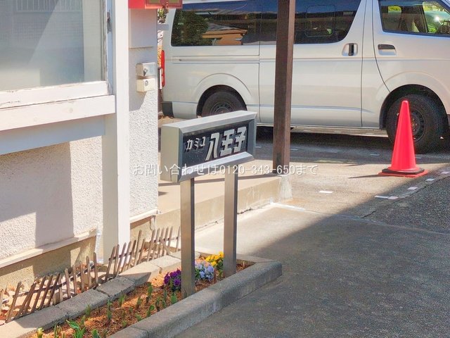 撮影日(2025-03-07 00:00:00)
