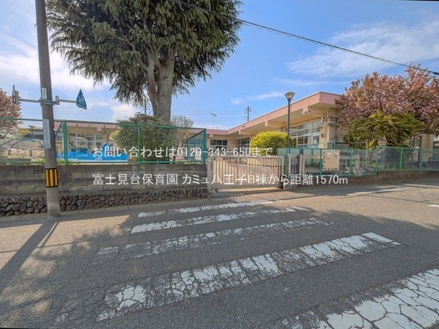富士見台保育園 撮影日(2025-04-17) 1570m
