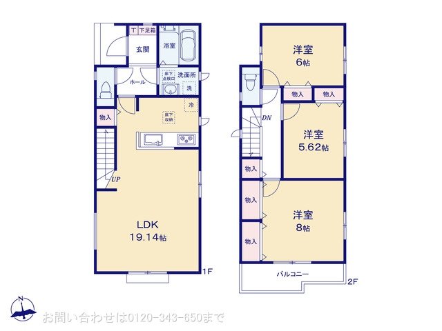 相模原市南区磯部994番 C号棟
