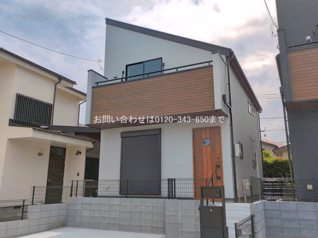 八王子市散田町第2 2号棟