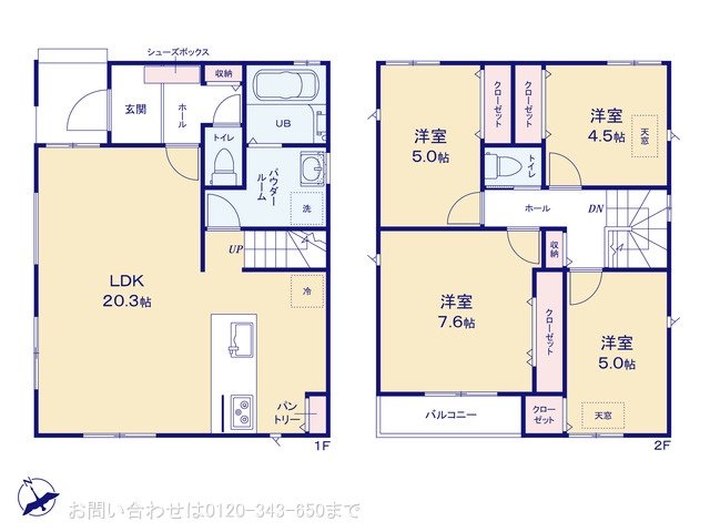 相模原市中央区東淵野辺5丁目1期 No.5