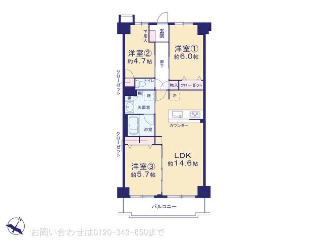メイツ相模大野 406