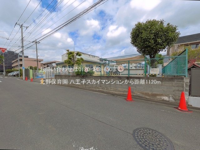 北野保育園 撮影日(2025-04-24) 1120m
