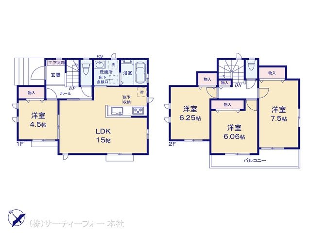 町田市図師町84番 1-A号棟
