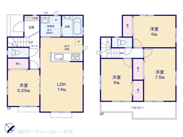 町田市図師町84番 1-D号棟