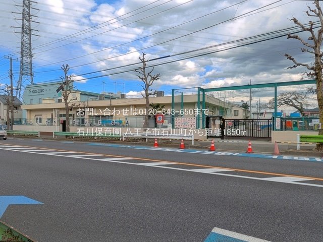 石川保育園 撮影日(2025-04-04) 1850m