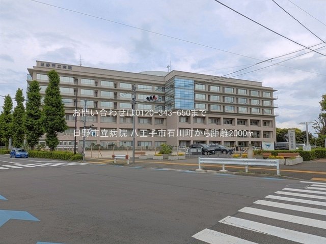 日野市立病院 撮影日(2025-05-09) 2000m